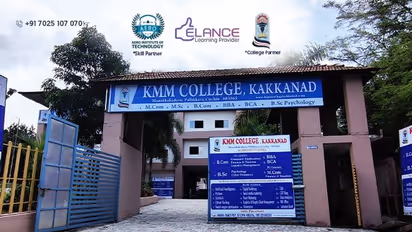 റഗുലർ ബികോം + ACCA കോഴ്സ് സ്കോളര്ഷിപ്പോടെ പഠിക്കാം....