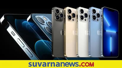 ಐಫೋನ್ 13 ಸೀರೀಸ್, ಐಪ್ಯಾಡ್ ಮಿನಿ, ಆಪಲ್ ವಾಚ್ ಲಾಂಚ್!