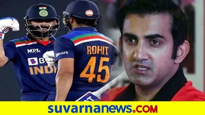 ಯಾರೊಬ್ಬರಿಗೂ ಕೊಹ್ಲಿಗೆ ಸಿಕ್ಕಷ್ಟು ಸುದೀರ್ಘ ಅವಕಾಶ ಸಿಕ್ಕಿಲ್ಲ: ಮತ್ತೆ ವಿರಾಟ್ ಕಾಲೆಳೆದ ಗಂಭೀರ್..!