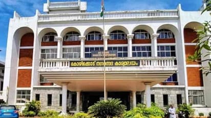 Rajyasabha : എംപിമാരെ സസ്‌പെന്‍ഡ് ചെയ്തതിനെതിരെ പ്രമേയം പാസാക്കി കോഴിക്കോട് നഗരസഭ