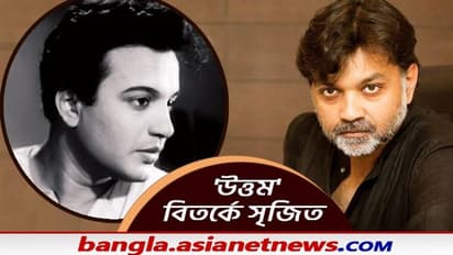 'উত্তম বিতর্ক'-এ আচমকাই তপ্ত বাংলা চলচ্চিত্র মহল, অতনুদের আইনি নোটিস গেল সৃজিত-গৌরব-ক্যামেলিয়ার কাছে