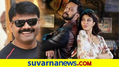 Sudeep 'ವಿಕ್ರಾಂತ್ ರೋಣ' ಓವರ್ಸೀಸ್ ರೈಟ್ಸ್ ಭಾರಿ ಮೊತ್ತಕ್ಕೆ ಸೇಲ್