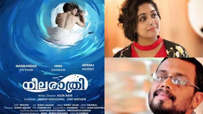 'നീല രാത്രി', ഇന്ത്യയിലെ എല്ലാ ഭാഷകളിലുമായി ഒരു സിനിമ