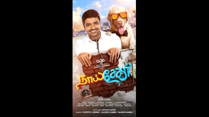 வடிவேலுக்கே டிமிக்கி கொடுத்துட்டு 'நாய் சேகர்' டைட்டிலை கைப்பற்றிய சதீஷ்!! வெளியானது ஃபர்ஸ்ட் லுக்..!!