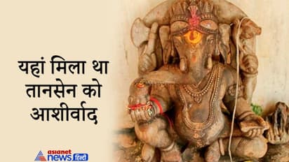 मध्य प्रदेश के इन 4 शहरों में है प्रसिद्ध गणेश मंदिर, सभी से जुड़ी हैं चमत्कारी मान्यताएं