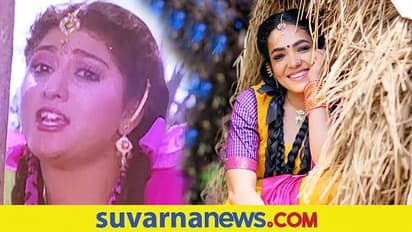 ರಾಮಚಾರಿ ನಟಿ ಮಾಲಾಶ್ರೀ ಲುಕ್‌ ರೀ-ಕ್ರಿಯೇಟ್‌ ಮಾಡಿದ ಅನುಪಮಾ ಗೌಡ!