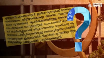 ക്യാമ്പസുകള് ഭീകരവാദ കേന്ദ്രങ്ങളാകുന്നില്ലെന്ന് മുഖ്യമന്ത്രി; സിപിഎം ആരോപണം തിരുത്തണമെന്ന് പോപ്പുലർ ഫ്രണ്ട്