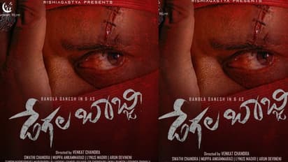 డేగల బాబ్జీగా బండ్ల గణేష్.. ఫస్ట్ లుక్తోనే షాకిస్తున్నాడుగా