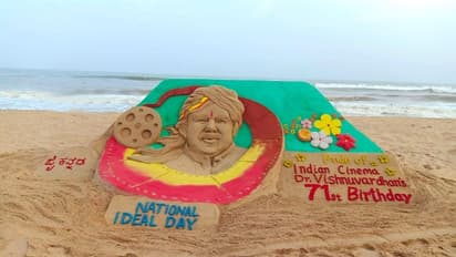 ಒಡಿಶಾದಲ್ಲಿ ವಿಷ್ಣುವರ್ಧನ್‌ ಮರಳು ಶಿಲ್ಪ!