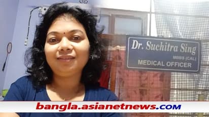 মহিলা চিকিৎসকের রহস্যজনক মৃত্যু - গায়েব ৪ বছরের কন্যাও, ধন্দে পুরুলিয়ায় পুলিশ
