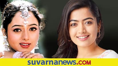 ಸೌಂದರ್ಯಾ ಬಯೋಪಿಕ್‌ನಲ್ಲಿ ನಟಿಸುವಾಸೆ: ರಶ್ಮಿಕಾ ಮಂದಣ್ಣ