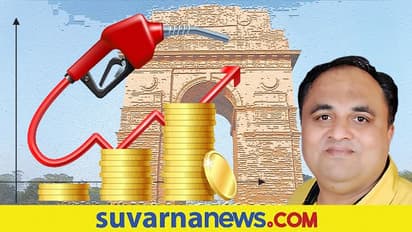 ಪೆಟ್ರೋಲ್ ಬೆಲೆ ಇಳಿಯುತ್ತಿಲ್ಲ, ಬಿಜೆಪಿಗೆ ತಲೆಬಿಸಿಯೇ ಇಲ್ಲ; ಏನಿವರ ಲೆಕ್ಕಾಚಾರ..?