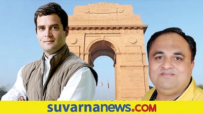 ಸಾಮಾನ್ಯ ಜನರು ಮೋದಿ ವಿರುದ್ಧ ರಾಹುಲ್‌ರನ್ನು ಒಪ್ಪುವುದಿಲ್ಲ ಯಾಕೆ..?