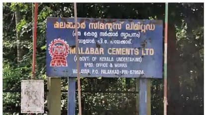 മലബാർ സിമന്റ്സിനെ ലാഭത്തിലെത്തിച്ചു, തൊഴിലാളികളോട് ഇടഞ്ഞു; എംഡി മുഹമ്മദലിയുടെ രാജി സർക്കാർ സ്വീകരിച്ചു