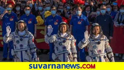 90 ದಿನಗಳ ಬಾಹ್ಯಾಕಾಶ ಯಾತ್ರೆ ಮುಗಿಸಿ ಭೂಮಿಗೆ ಮರಳಿದ ಚೀನಾ ಯಾತ್ರಿಗಳು