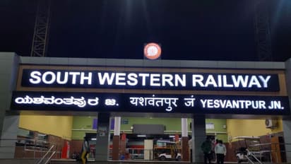 -ভারতীয় রেলওয়েলের রিজার্ভভেশনে নতুন নিয়ম, দক্ষিণ ভারতের ২৩ টি লোকাল ট্রেনের জন্য লাগবে না রিজার্ভভেশন