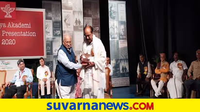 ವೀರಪ್ಪ ಮೊಯ್ಲಿಗೆ ಕೇಂದ್ರ ಸಾಹಿತ್ಯ ಅಕಾಡೆಮಿ ಪ್ರಶಸ್ತಿ ಪ್ರದಾನ