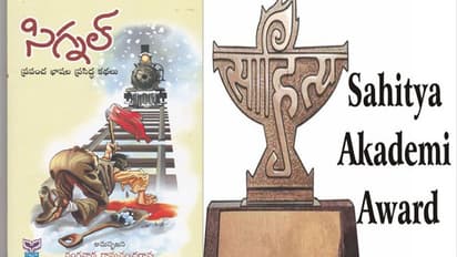 రంగనాథ్ రామచంద్రరావుకు కేంద్ర సాహిత్య అకాడమీ అవార్డు