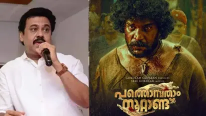 കായംകുളം കൊച്ചുണ്ണിയുടെ ഉറ്റ ചങ്ങാതി; 'ബാവ'യെ പരിചയപ്പെടുത്തി വിനയൻ