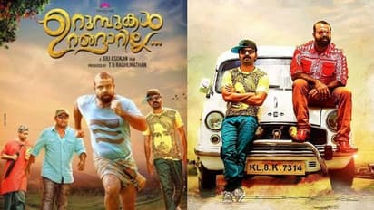 ജിജു അശോകന്റെ  'ഉറുമ്പുകൾ ഉറങ്ങാറില്ല'  ഇനി തമിഴിലേക്ക്