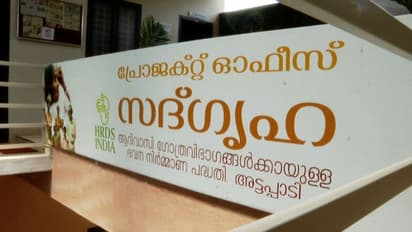 അട്ടപ്പാടിയിലെ അനധികൃത മരുന്ന് വിതരണം; അന്വേഷണം ആവശ്യപ്പെട്ട് പ്രമേയം പാസാക്കി ഷോളയൂർ പഞ്ചായത്ത്