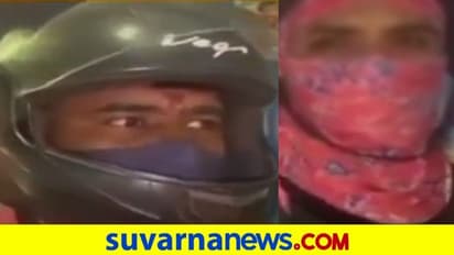 ಅನ್ಯ ಕೋಮಿನ ಯುವತಿ ಜೊತೆಗಿದ್ದ ವ್ಯಕ್ತಿಯ ಹಲ್ಲೆ, ಪುಂಡರು ಅರೆಸ್ಟ್!