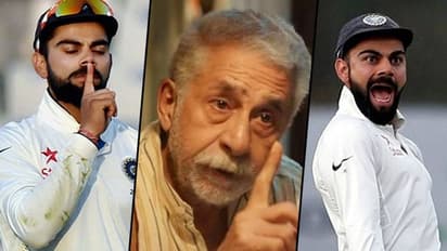 ವಿರಾಟ್ ಕೊಹ್ಲಿ ಕೆಟ್ಟ ನಡವಳಿಕೆಯ ಆಟಗಾರ -ನಾಸಿರುದ್ದೀನ್ ಶಾ!