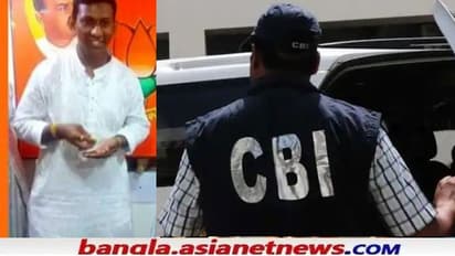 Post Poll Violence: কাঁকুড়গাছির BJP কর্মী অভিজিৎ খুনে ১২ জনকে গ্রেফতারি পরোয়ানা পাঠাল CBI