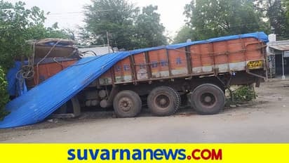 ರಾಯಚೂರು: ಪೊಲೀಸ್ ಚೆಕ್ಪೋಸ್ಟ್ಗೆ ಲಾರಿ ಡಿಕ್ಕಿ, ಎರಡು ತುಂಡಾದ ಚಾಲಕನ ದೇಹ