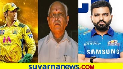 ಬಿಜೆಪಿ ಶಾಸಕರಿಗೆ ಕಾಂಗ್ರೆಸ್ ಗಾಳ, ಇಂದಿನಿಂದ ಐಪಿಎಲ್ ಕಲರವ; ಸೆ.19ರ ಟಾಪ್ 10 ಸುದ್ದಿ!