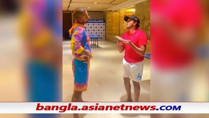 IPL 2021 - কতটা ভাল অভিনেতা শিখর ধাওয়ান ও পৃথ্বী শ, দেখুন দুই ডিসি ওপেনারের কাণ্ড-কারখানা