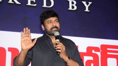 మాది గురు శిష్యుల బంధం: అల్లు రామలింగయ్య హోమియో కాలేజీ ప్రారంభించిన చిరంజీవి