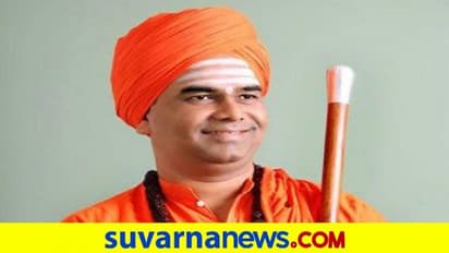 ಎಮ್ಮೆಗಳ ಹಿಂದೆ ಅಡ್ಡಾಡಿದ್ರೆ ಹಾಲು ಸಿಕ್ಕುತ್ತೆ, MLA ಹಿಂದೆ ಅಡ್ಡಾಡಿದ್ರೆ....:ದಿಂಗಾಲೇಶ್ವರ ಶ್ರೀ ಚಾಟಿ