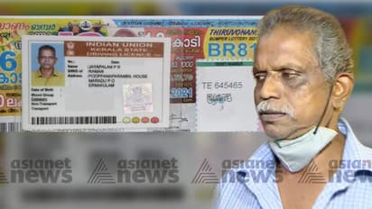ആ ഭാഗ്യവാൻ സെയ്ദലവിയല്ല; കൊച്ചിക്കാരൻ ജയപാലൻ, ഓണം ബമ്പര് അടിച്ചത് ഓട്ടോഡ്രൈവർക്ക്