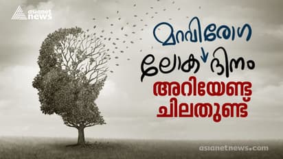 'ചില്ലുപാത്രം നുറുങ്ങിയ പോലെ ഓർമ്മകൾ', വീണ്ടുമൊരു അൾഷിമേഴ്സ് ദിനം, കേരള ജനതയും ഓർക്കേണ്ട ചിലതുണ്ട്
