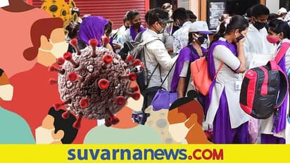 ಕೋವಿಡ್ ಎಫೆಕ್ಟ್: ಕಾಲೇಜು ಬಿಟ್ಟವರು ಎಷ್ಟು?