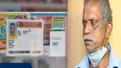 एक रात में बदल गई ऑटो ड्राइवर की किस्मत, राज्य से मिलेंगे 12 करोड़ रुपए, देखें क्या है माजरा