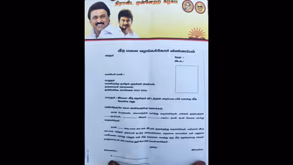 திமுக லெட்டர் பேடில் இப்படியொரு பித்தலாட்டமா..? சதுரங்கவேட்டை வசூல்..!
