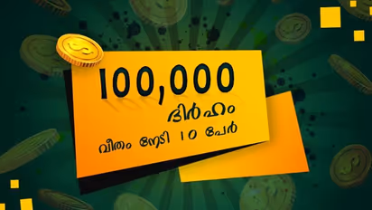 അഞ്ച് സംഖ്യകള്‍ യോജിച്ചുവന്ന 10 ഭാഗ്യവാന്മാര്‍ക്ക് 1,000,000 ദിര്‍ഹം