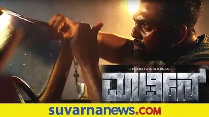 ಧ್ರುವ ಸರ್ಜಾ ಚಿತ್ರಕ್ಕೆ ಇದುವರೆಗೆ ಸಿನಿಮಾದಲ್ಲಿ ನಟಿಸಿರದ ನಾಯಕಿ ಹುಡುಕಾಟ