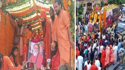 संगम के लिए रवाना हुई महंत की अंतिम यात्रा, दर्शन के लिए उमड़ी भीड़..चप्पे-चप्पे पर तैनात पुलिस