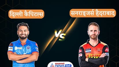 IPL 2021, DC vs SRH: दिल्ली ने हैदराबाद को 8 विकेट से हराया, श्रेयस और शिखर रहे टॉप स्कोरर