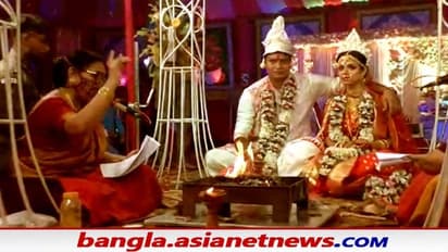 চেনা ছকের বাইরে গিয়ে মেয়ের বিয়ে, মহিলা পুরোহিতের সামনে রবীন্দ্রসঙ্গীতের সুরে চার হাত এক