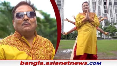 হাতে তানপুরা, গলায় 'জাগো মা', পুজোর আগে মিউজিক ভিডিওতে 'কালারফুল বয়'