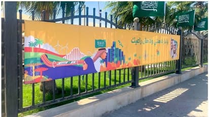 തൊണ്ണൂറ്റി ഒന്നാം ദേശീയ ദിനത്തിന്റെ നിറവില്‍ സൗദി അറേബ്യ; രാജ്യമെമ്പാടും ആഘോഷം