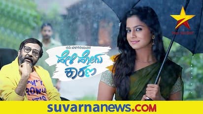 ಸ್ಟಾರ್‌ ಸುವರ್ಣದಲ್ಲಿ ರವಿ ಬೆಳಗೆರೆ ಕಾದಂಬರಿ ಹೇಳಿ ಹೋಗು ಕಾರಣ