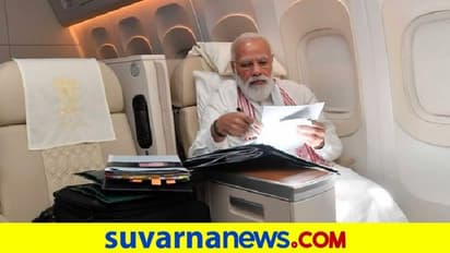 ಕಾಯಕವೇ ಕೈಲಾಸ: ದೀರ್ಘ ಕಾಲದ ಪ್ರಯಾಣದ ನಡುವೆಯೂ ಕೆಲಸಕ್ಕೆ ಒತ್ತು ಕೊಟ್ಟ ಪಿಎಂ!