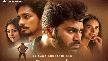 పగబట్టిన పాముని చంపడమే మార్గం.. గూస్బమ్స్ తెప్పిస్తున్న `మహాసముద్రం` ట్రైలర్