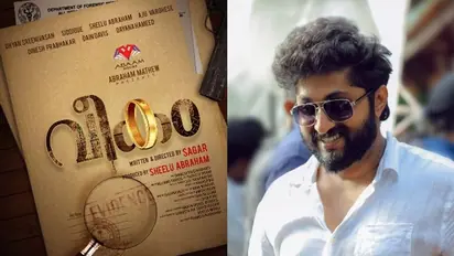 ധ്യാന് ശ്രീനിവാസന് നായകനാവുന്ന 'വീകം'; നിര്മ്മാണം അബാം മൂവീസ്
