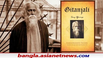 ভারত ছাড়া অন্য দেশের জাতীয় সঙ্গীত রচনাতেও রয়েছে কবিগুরু রবীন্দ্রনাথ ঠাকুরের অবদান, জানুন কোথায়?